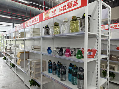助力好物賣全國銷世界 全國首個1688日百選品中心落地臺州，改寫日用家電零售新格局